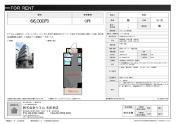 資料PDF - シエル五反田店