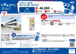 印刷する（PDF）