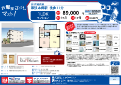 印刷する（PDF）