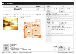資料PDF - Room