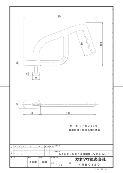 4RE0620