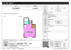 ホワイトハウス 志木市柏町[アパート(居住用) 1階 1R 2.5万円]