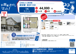 印刷する（PDF）