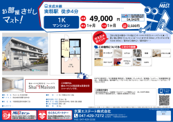 印刷する（PDF）