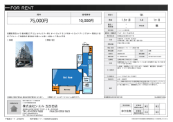 資料PDF - シエル五反田店