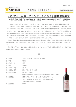 印刷用