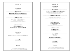 MENU A MENU B