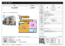 資料PDF - アトリエ東大阪店