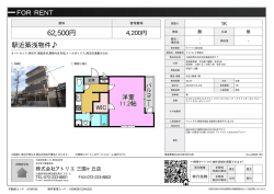 フジパレス堺梅北 堺市北区百舌鳥梅北町[アパート(居住用) 1階 1K 6.25