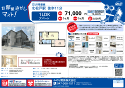 印刷する（PDF）