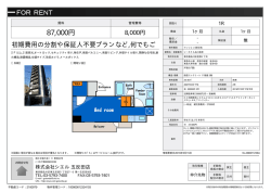 資料PDF - シエル五反田店