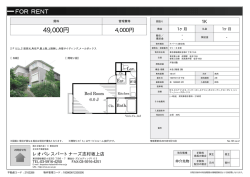 資料PDF