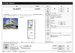 資料PDF