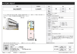 資料PDF - （株）Vivioへ