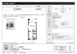 資料PDF - （株）Vivioへ