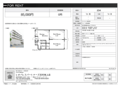 資料PDF
