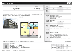 資料PDF - （株）Vivioへ