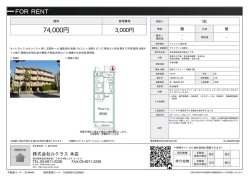 資料PDF - 株式会社ルクラス