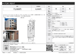 資料PDF - 株式会社ルクラス