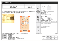 資料PDF - Room