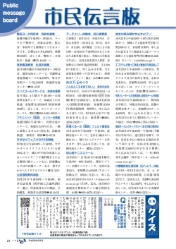 P21 - 磐田市