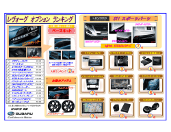 ベースキット