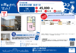 印刷する（PDF）