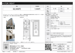 資料PDF - 株式会社ルクラス