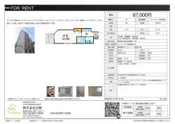 資料PDF