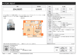 資料PDF - Room