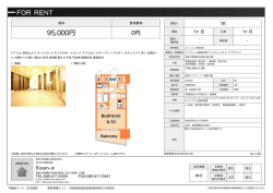 資料PDF - Room