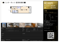 資料PDF