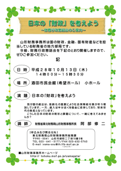 詳細についてはこちらをご覧ください。（PDF形式：349KB）