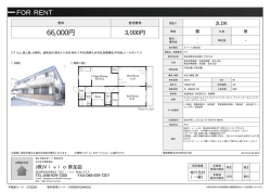 資料PDF - （株）Vivioへ