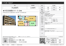 マリブガーデン 堺市北区金岡町[マンション(居住用) 1階 2LDK 7.4万円]