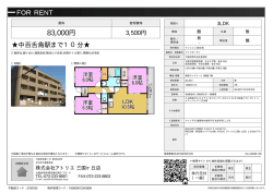 マリブガーデン 堺市北区金岡町[マンション(居住用