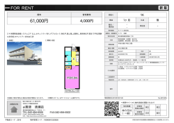 資料PDF