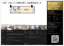 資料PDF - ハウスプランニング
