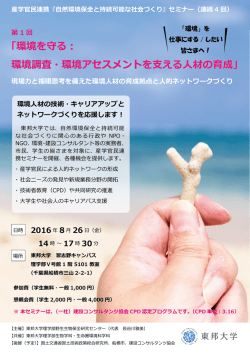 一般向け (PDF 602KB)