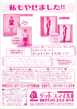 フル ページ FAX プリント