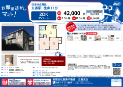 印刷する（PDF）