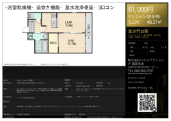 資料PDF
