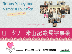 豆辞典パワーポイント2016（所要時間:25分程度,「ノート」部分に解説メモ