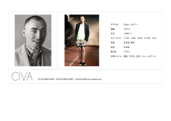 モデル名 Oliver / オリバー 国籍 イギリス 年代 （20代〜） スリーサイズ T