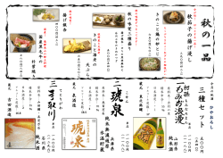 一 三 二