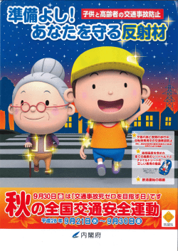 Page 1 Page 2 。“9月3o日(金)性。 º |X後-