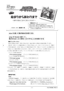 始まりから終わりまで
