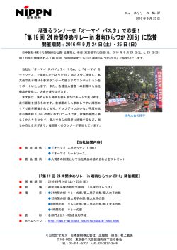 リリースファイル