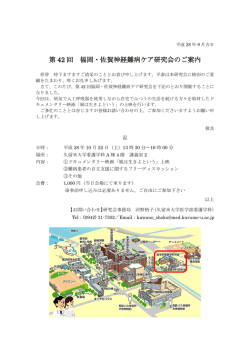 詳しくはこちら