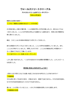 ワンポイント解説PDF